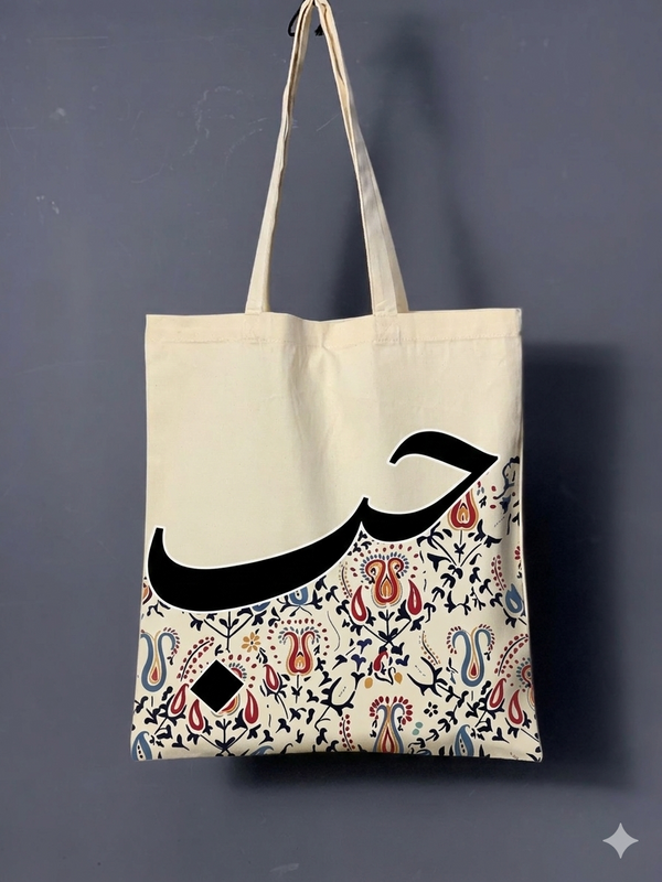 Cotton Tote Bag Design 16