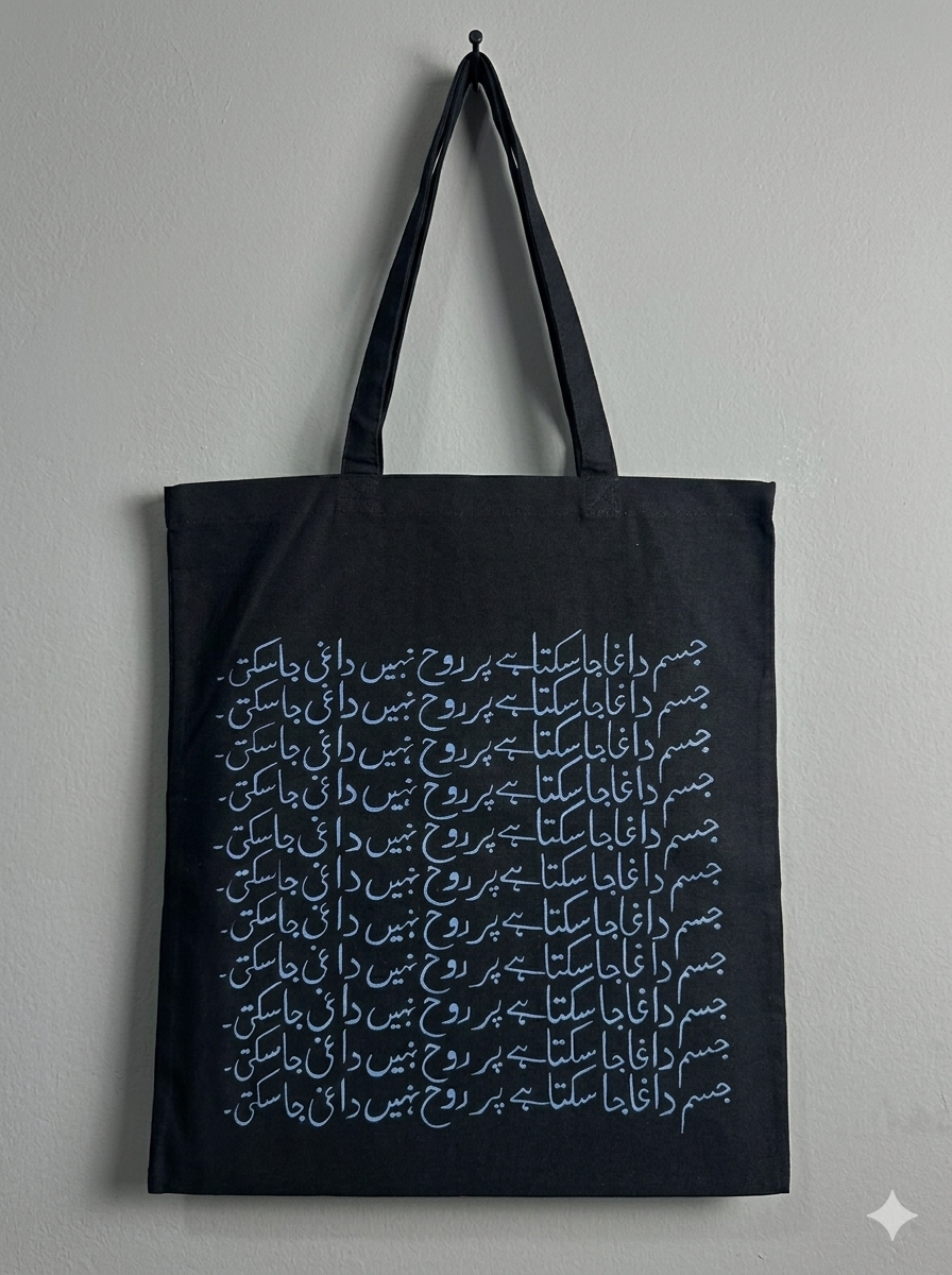 Cotton Tote Bag Design 42