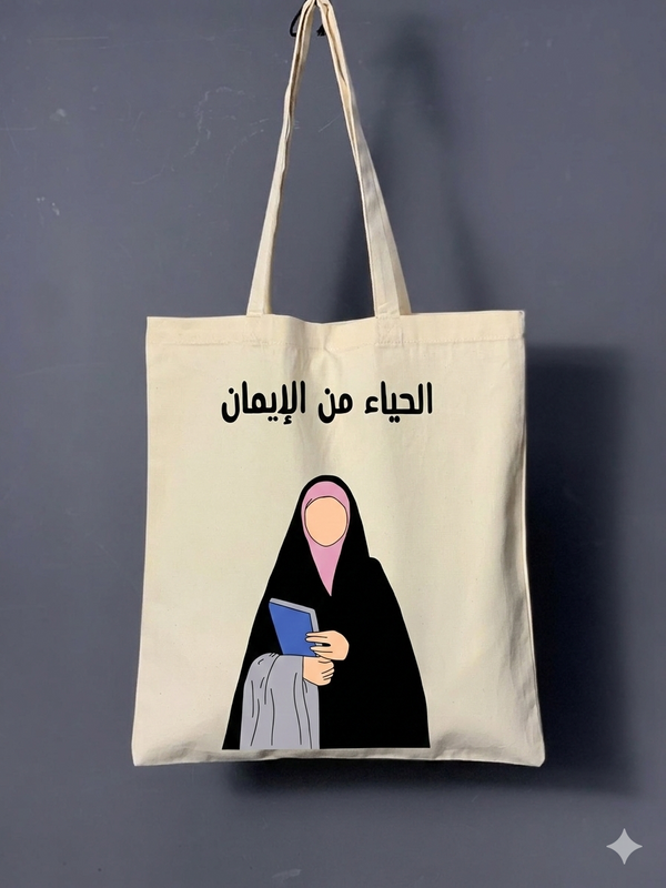 Cotton Tote Bag Design 31