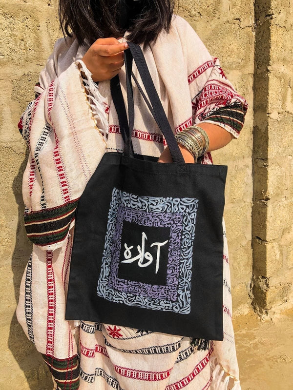 Cotton Tote Bag Design 39