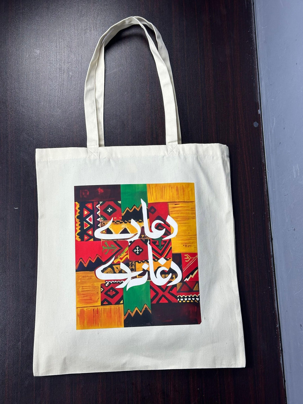 Cotton Tote Bag - Design 29