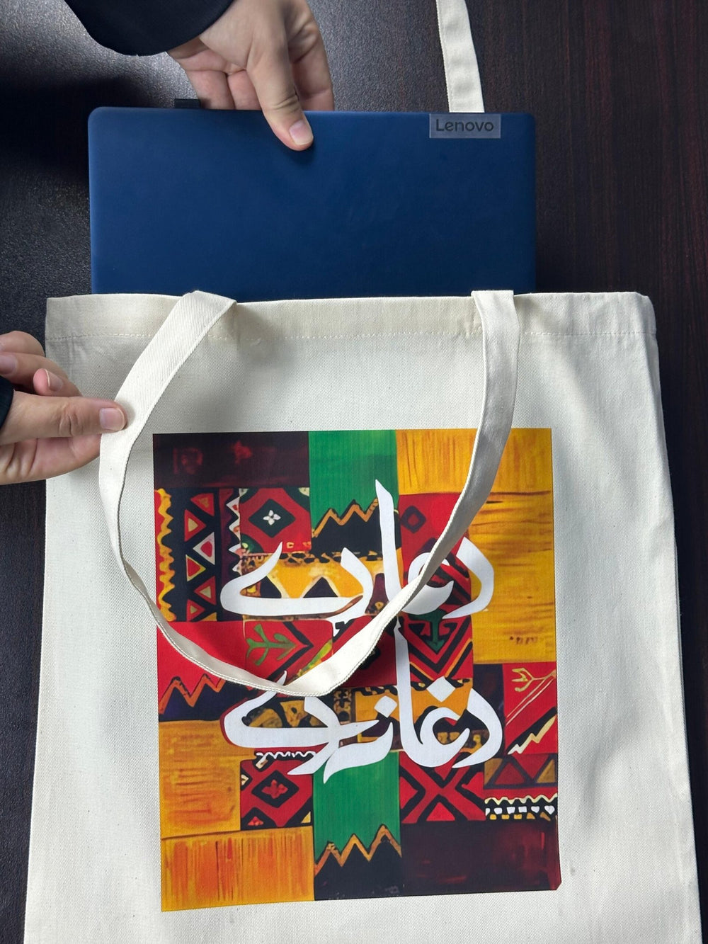 Cotton Tote Bag - Design 29