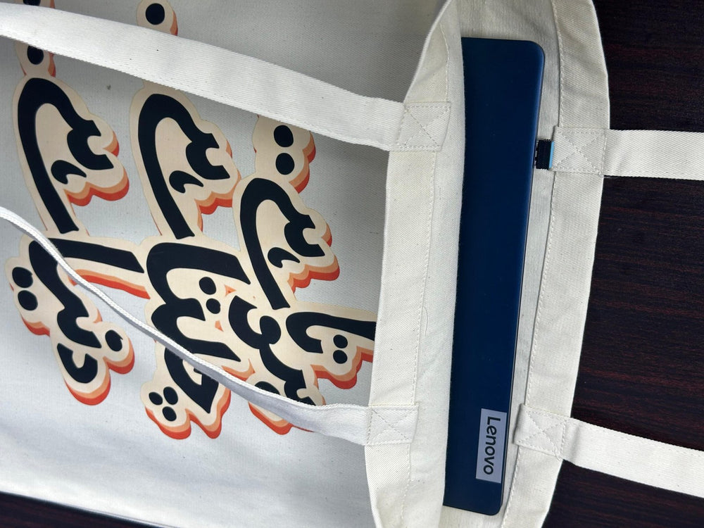 Cotton Tote Bag - Design 5
