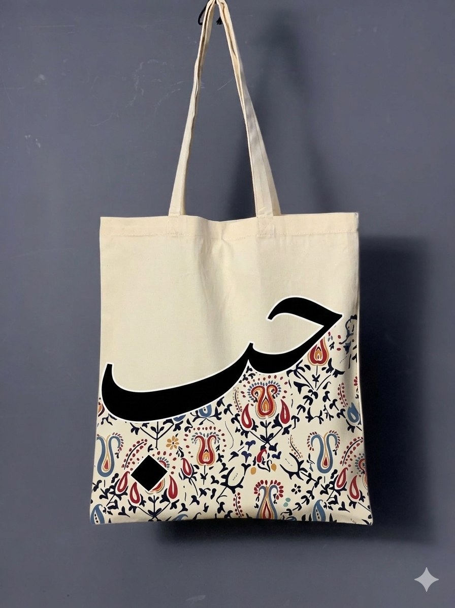 Cotton Tote Bag Design 16