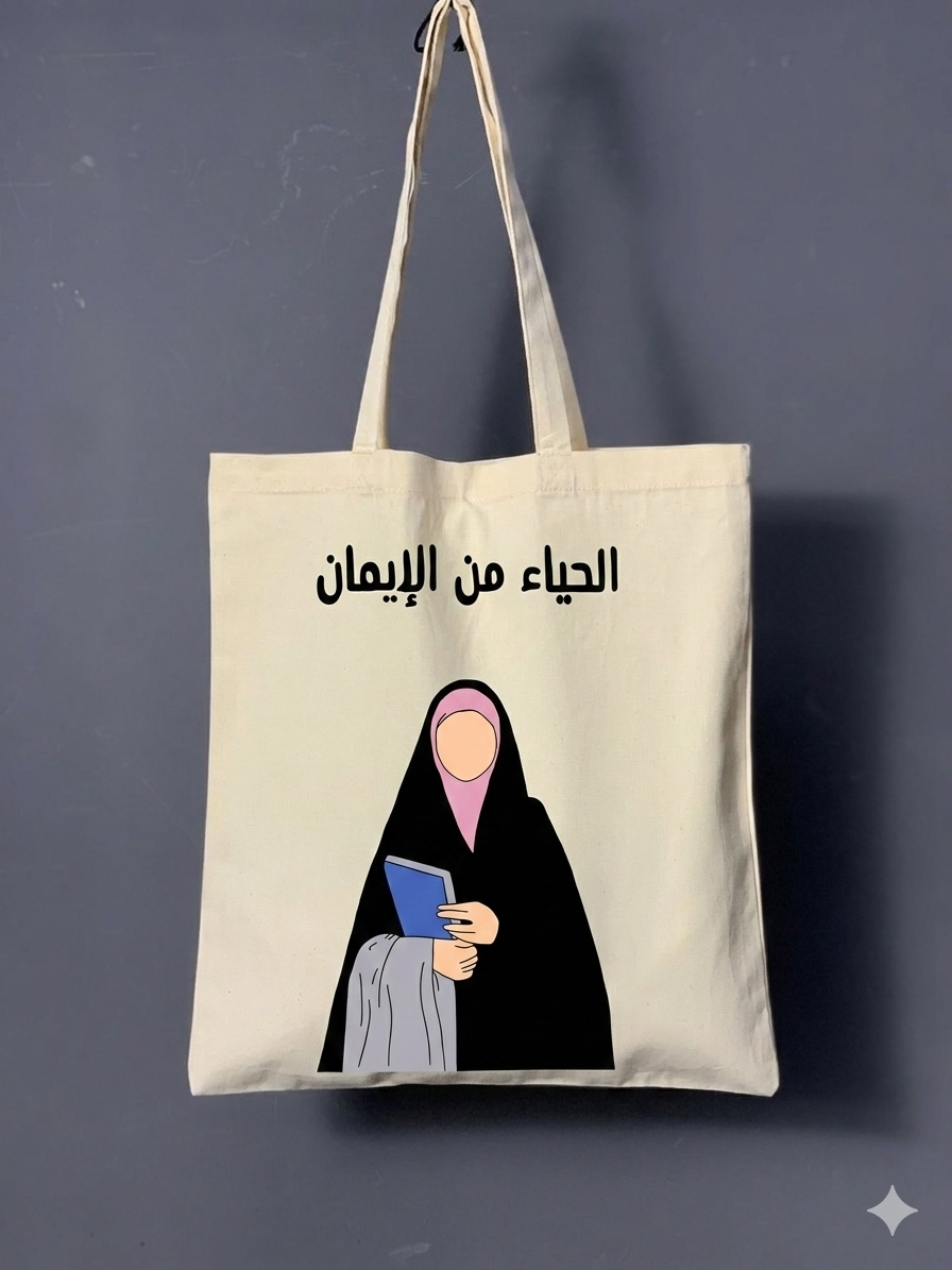 Cotton Tote Bag Design 31