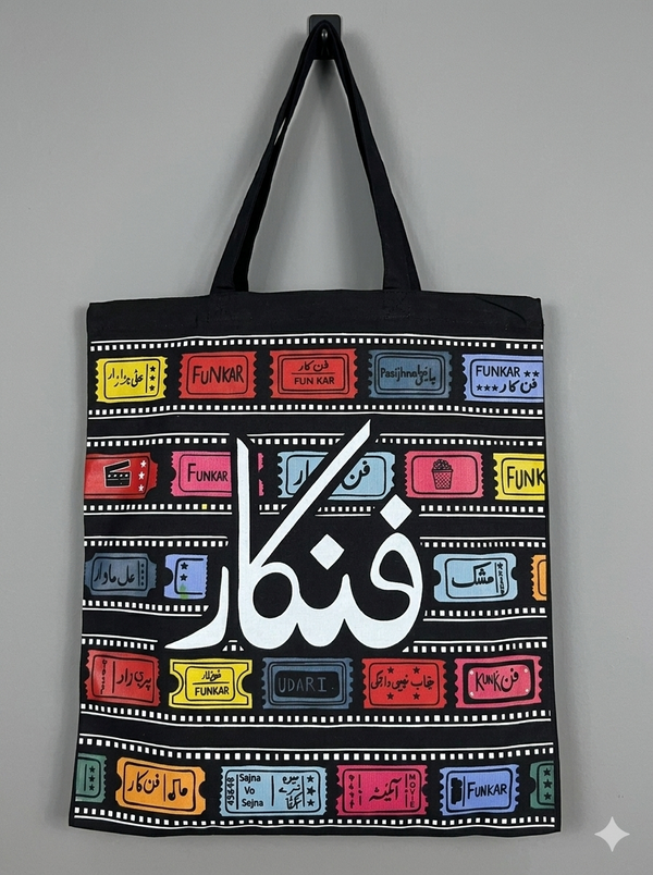 Cotton Tote Bag Design 50