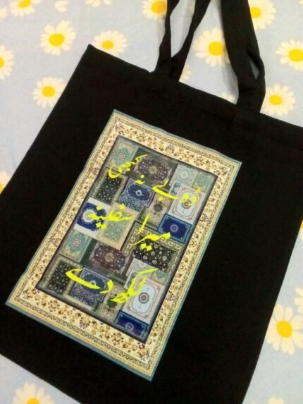 Cotton Tote Bag Design 23