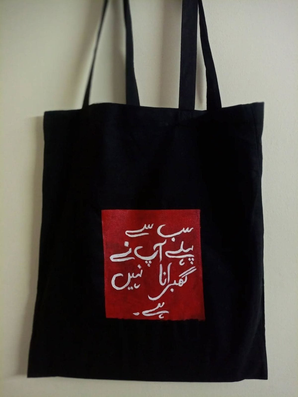 Cotton Tote Bag Design 49