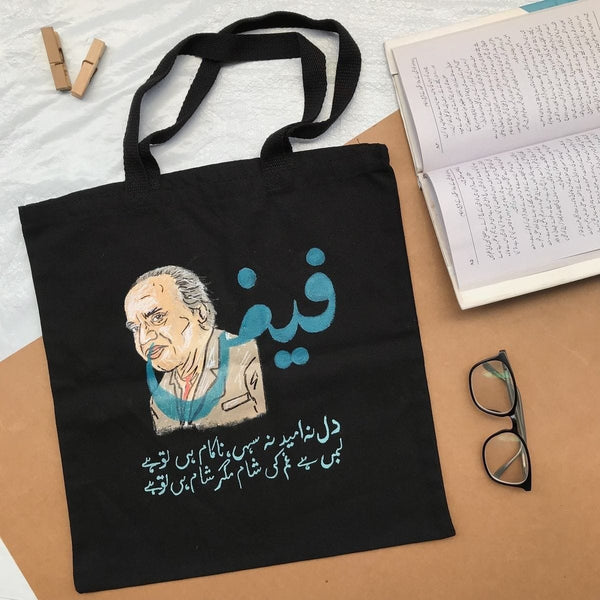 Cotton Tote Bag Design 41