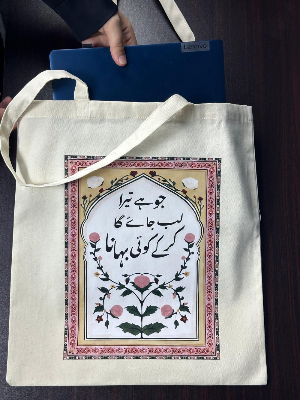 Cotton Tote Bag - Design 30