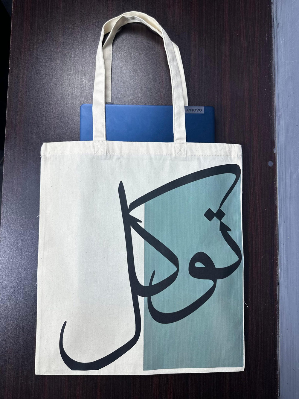 Cotton Tote Bag - Design 28