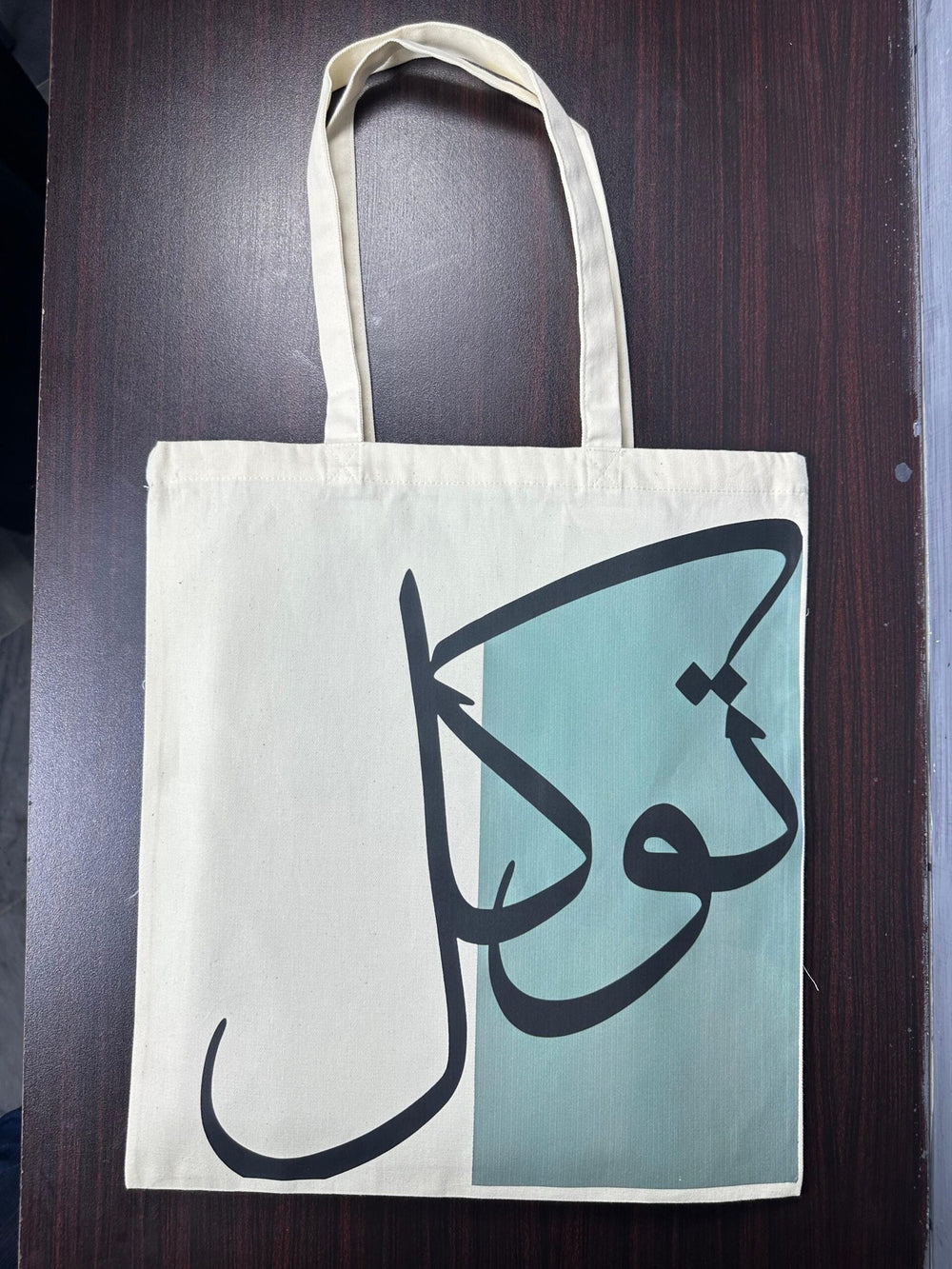 Cotton Tote Bag - Design 28
