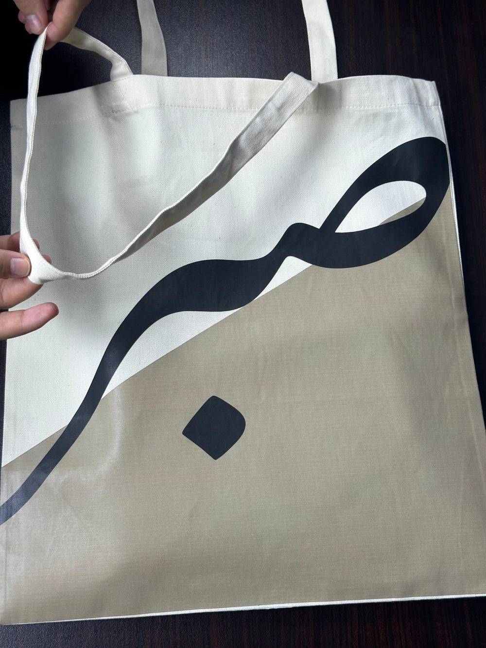 Cotton Tote Bag - Design 24
