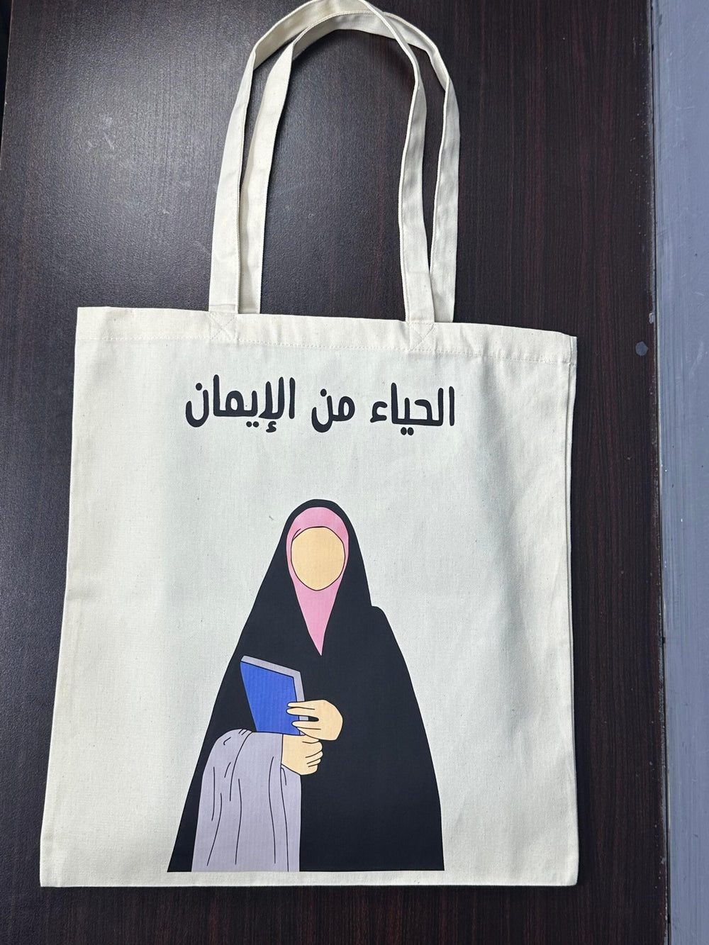 Cotton Tote Bag - Design 31