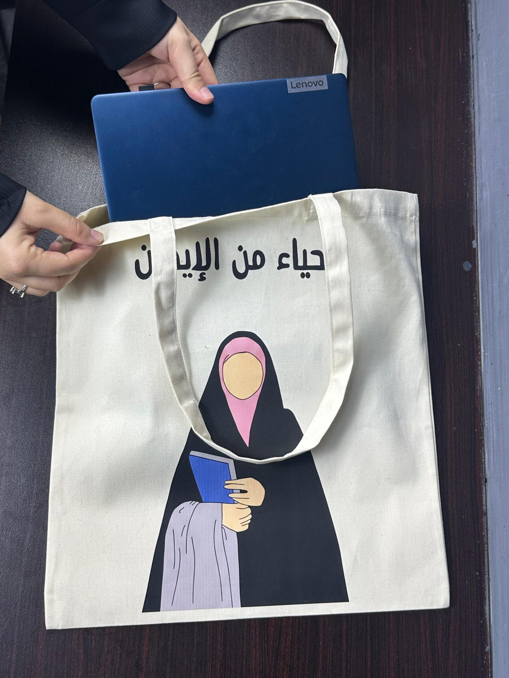 Cotton Tote Bag - Design 31