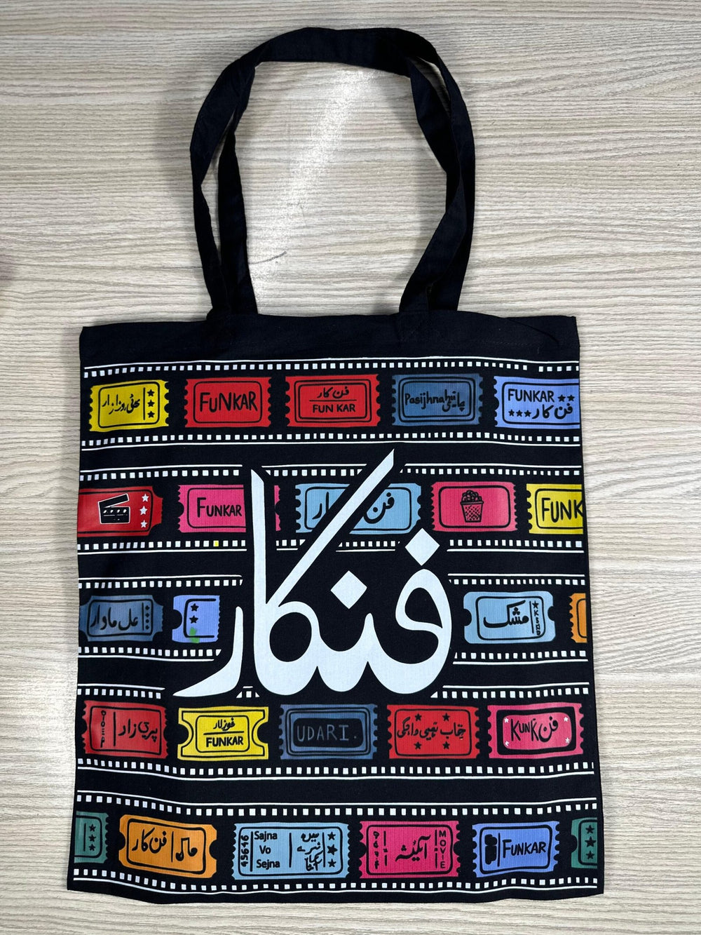 Cotton Tote Bag - Design 50