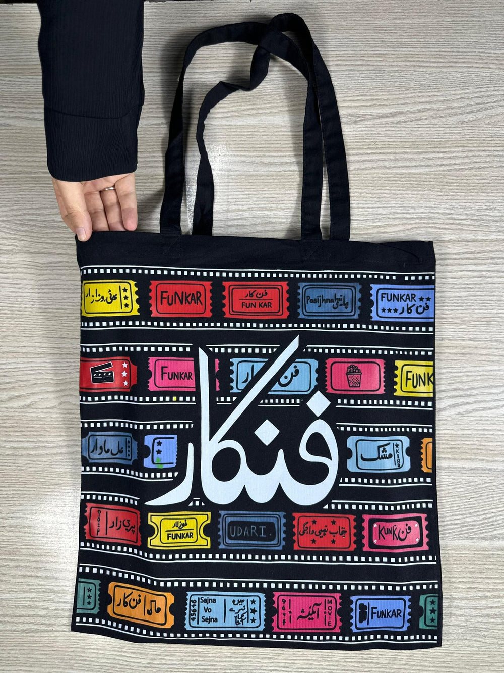 Cotton Tote Bag - Design 50