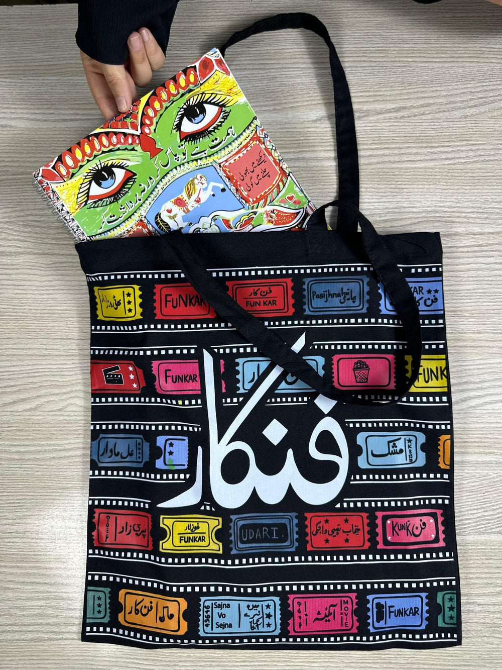 Cotton Tote Bag - Design 50