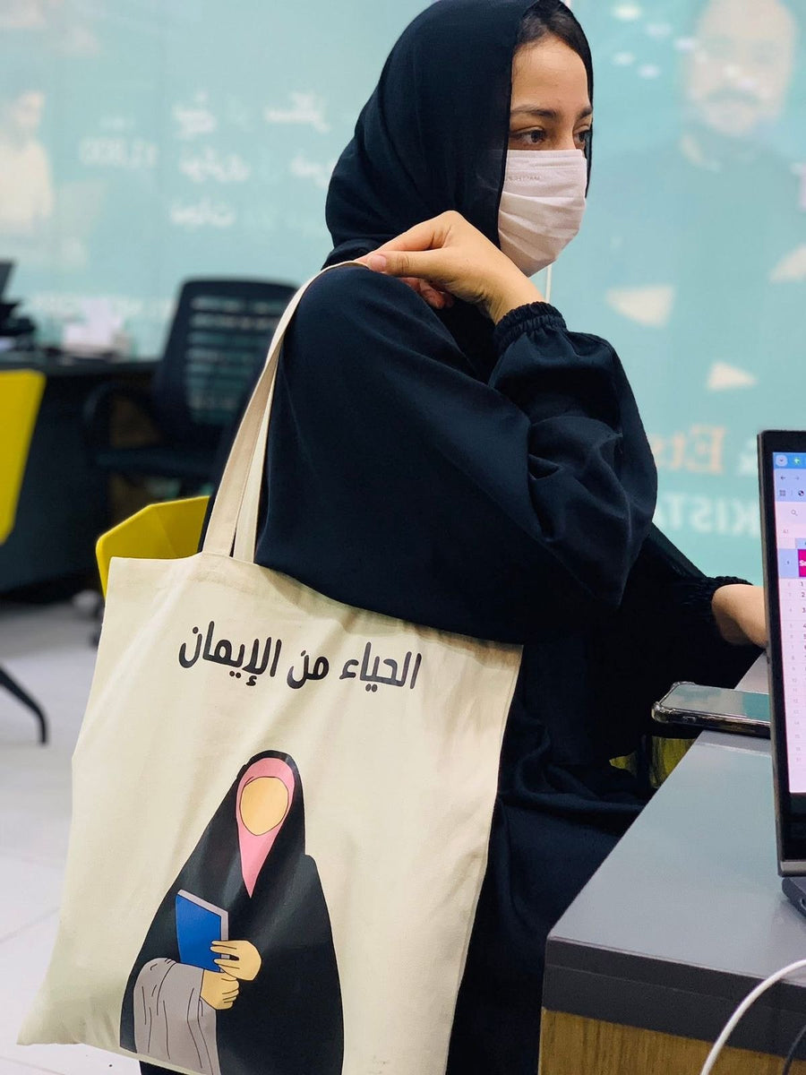 Aesthetic cotton tote bag
